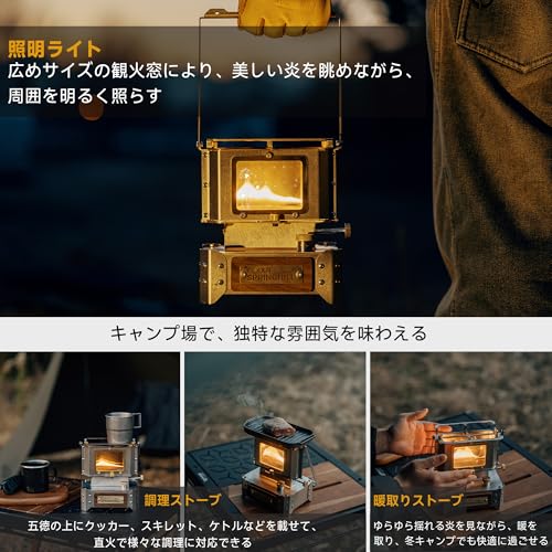 アイロンストーブ 5