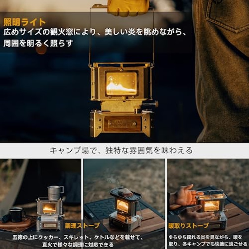 アイロンストーブ 5