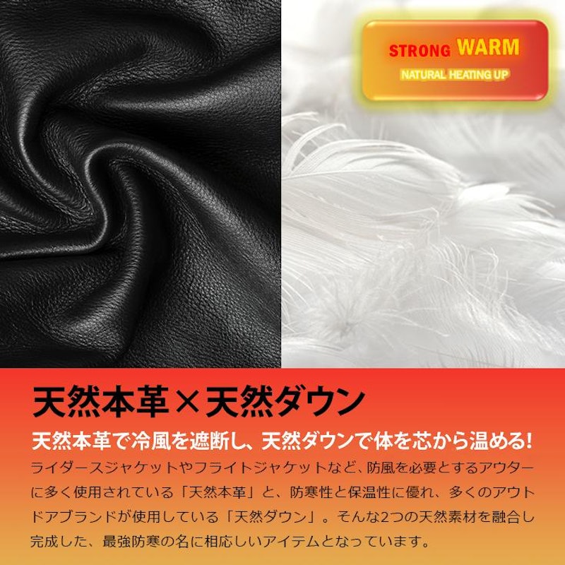 本革 3WAY ダウンジャケット 4