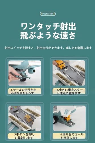 旅客機おもちゃ 6