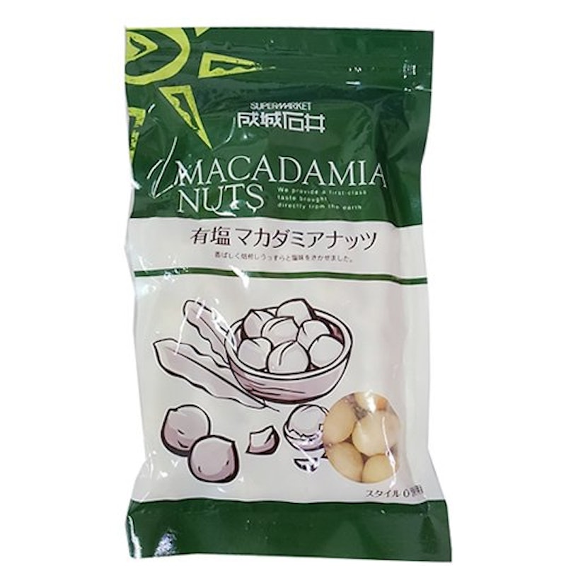 有塩マカダミアナッツ 1