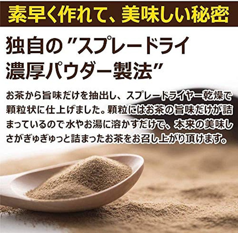 パウティー 麦茶 粉末 3
