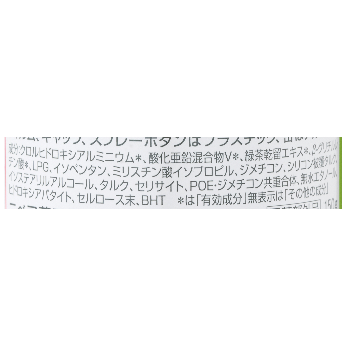 ばら園 デオドラントパウダースプレーを全34商品と比較!口コミや評判を実際に使ってレビューしました! | mybest ばら園 デオドラントパウダースプレーを全34商品と比較!口コミや評判を実際に使ってレビューしました! | mybest