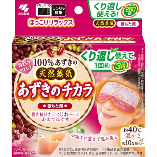 目もと用 1