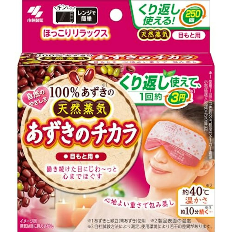 目もと用 1