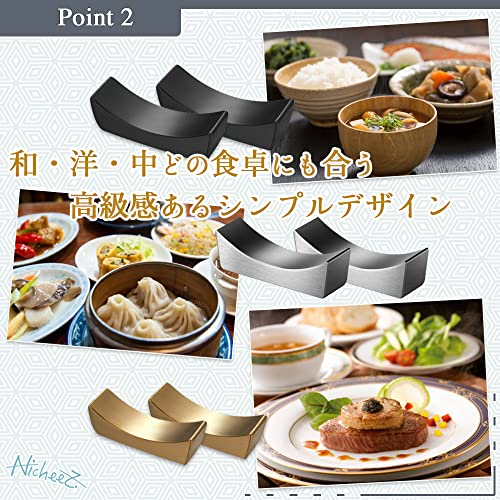 箸置き 3