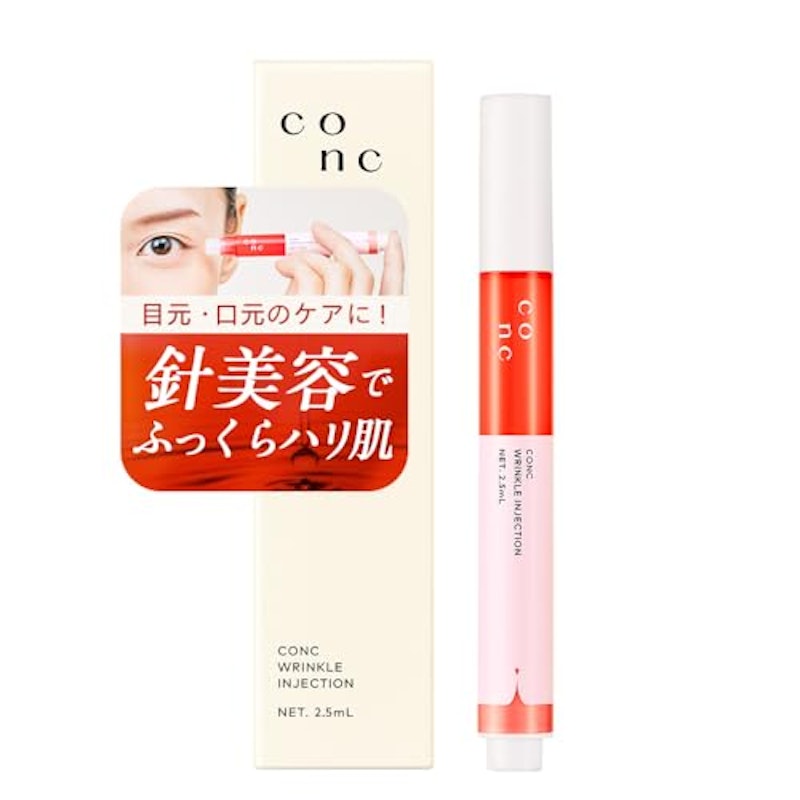 リンクルインジェクション 1
