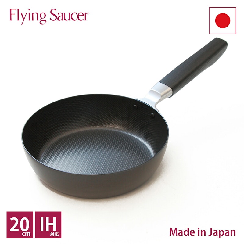 鉄エンボスフライパン 1