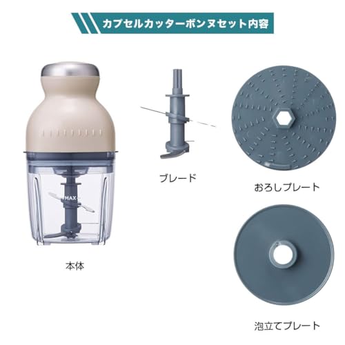 フードプロセッサー 2