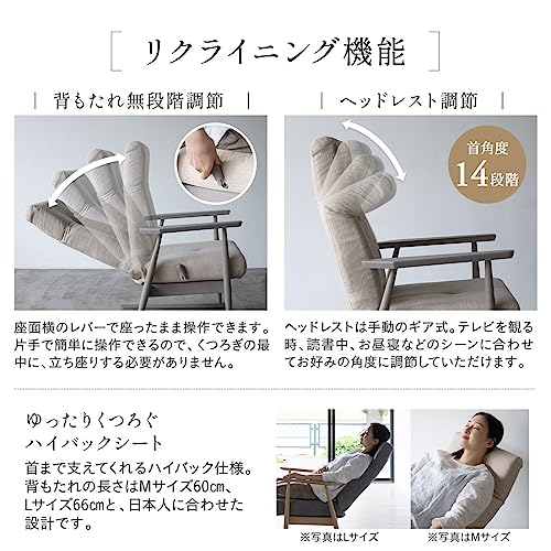 背丈に合わせた高座椅子 6