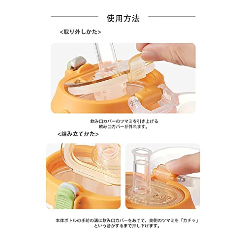 ストローカップ 5