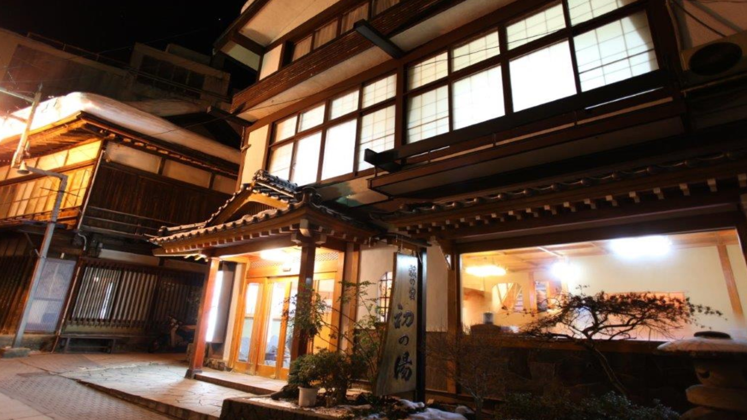 旅の宿 初の湯 1