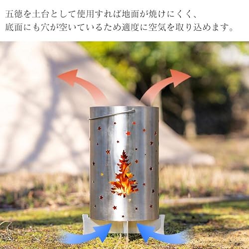 ロケットストーブ 7
