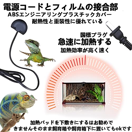 マルチパネルヒーター 3