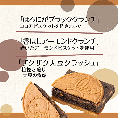 鎌倉チョコサンドだょ 4
