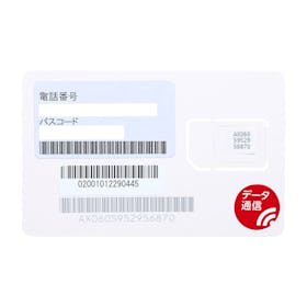 ラネット BIC SIM プリペイドパックを検証レビュー!プリペイドSIMの選び方も紹介 3