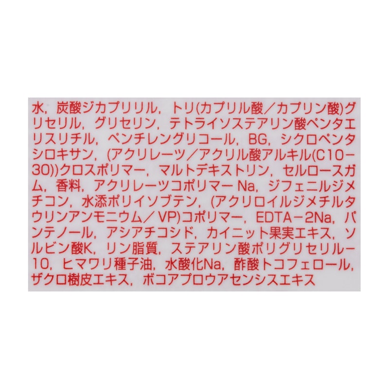 レ ビュスト フェルムテ 3