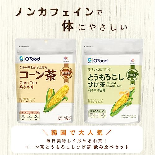 とうもろこしひげ茶 3