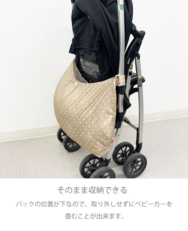 ベビーカーアンダーバッグ 6