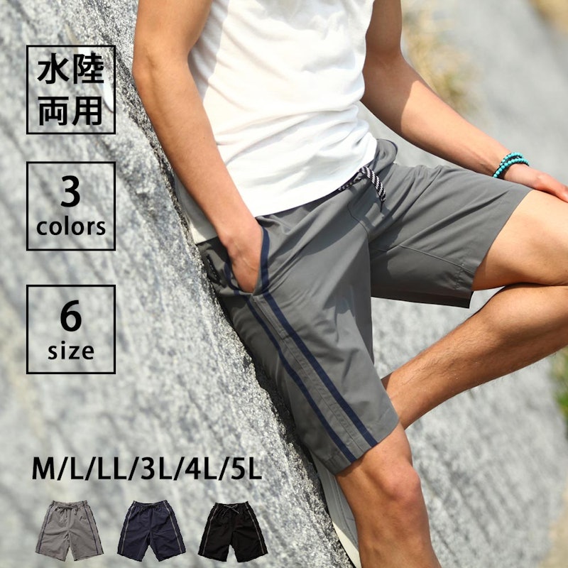 サーフパンツ 1