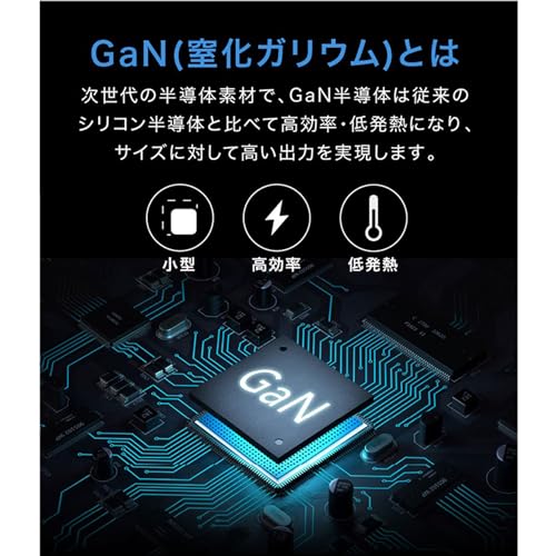 マルチドック充電器 7