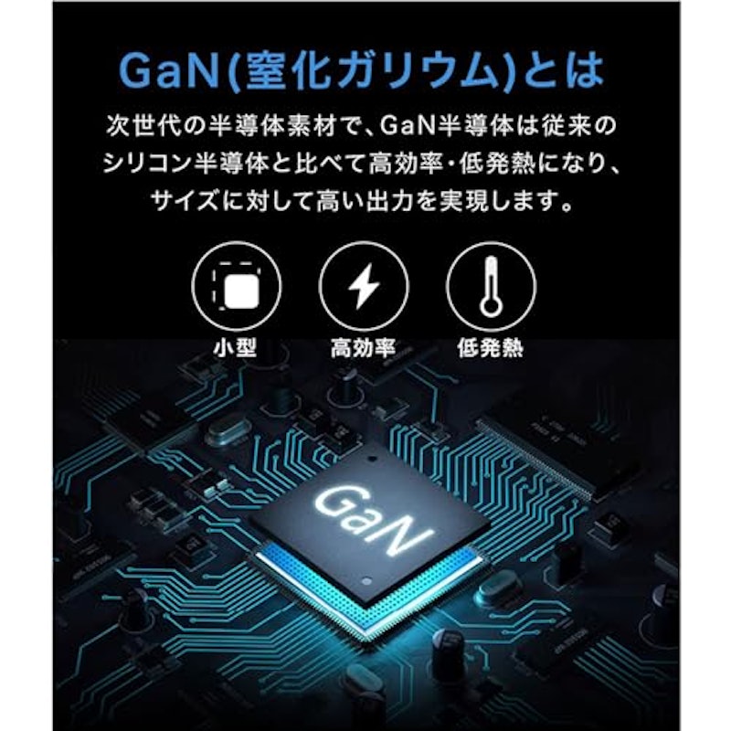 マルチドック充電器 7