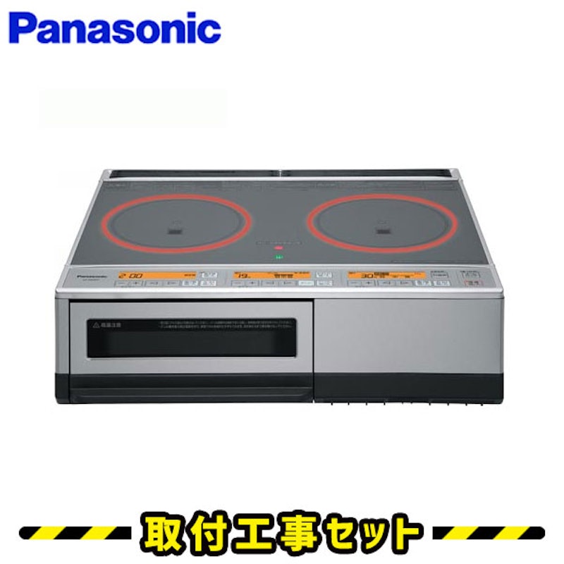 IHクッキングヒーター 1