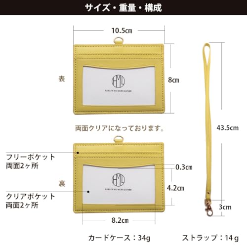 IDカードホルダー 5