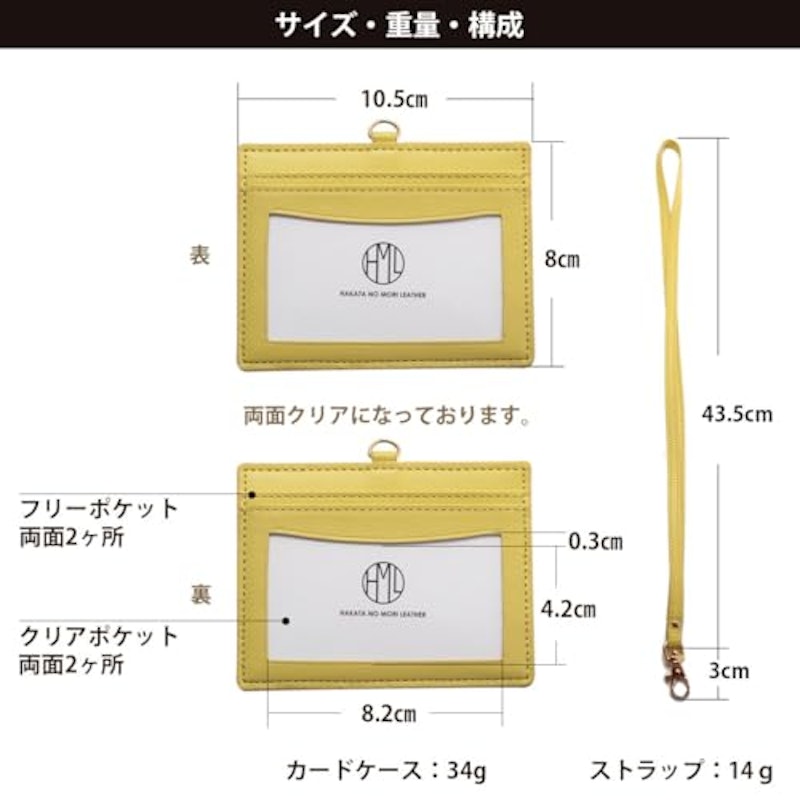 IDカードホルダー 5