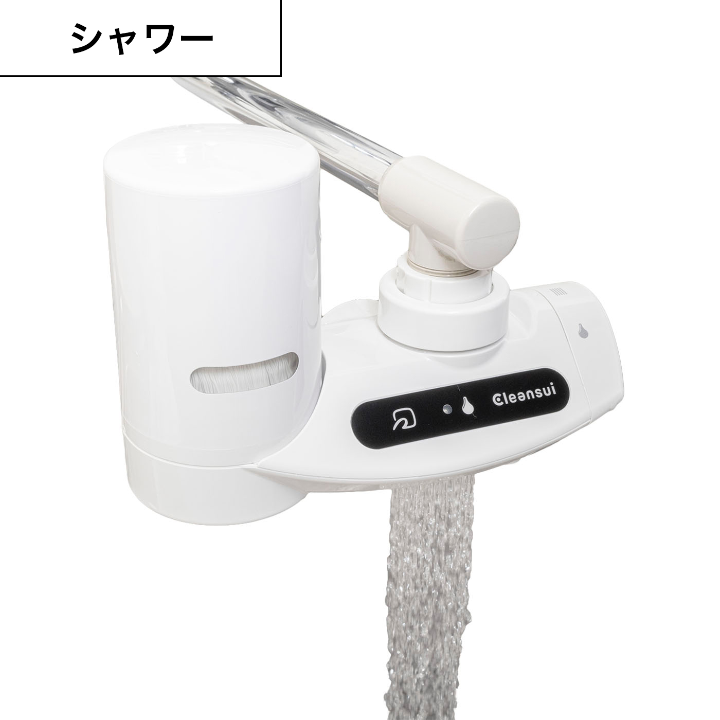 三菱ケミカル・クリンスイ MONO MD301iを検証レビュー！蛇口直結型浄水