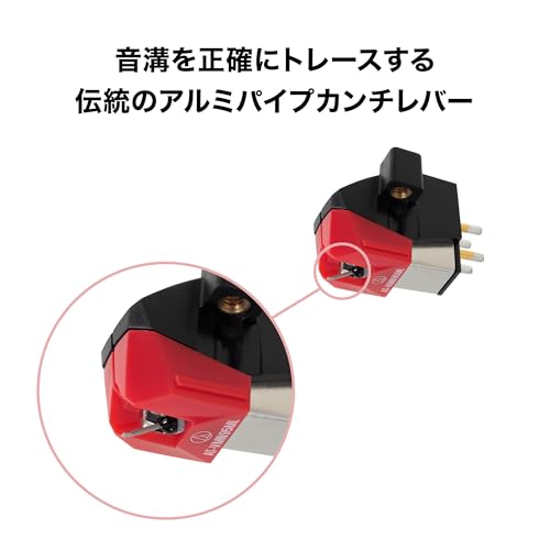 VM型ステレオカートリッジ 4