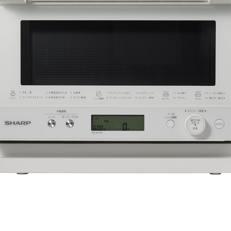 シャープ オーブンレンジ RE-WF184の口コミ・評判は?実際に使って シャープ オーブンレンジ RE-WF184の口コミ・評判は?実際に使って