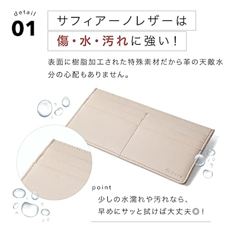 本革 サフィアーノレザー スキミング防止機能付き 薄型 長財布 2
