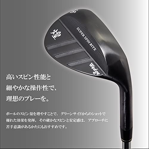 SUPER SPIN BITE 煌 Kirameki ウェッジ 4
