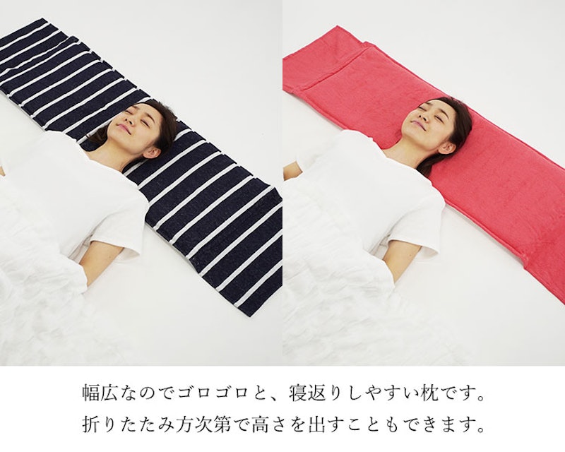 枕を使わない人の枕パッド サニーパイル 4