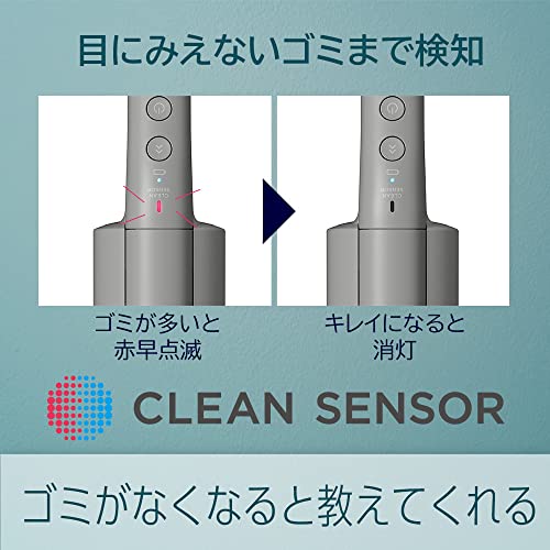 充電式掃除機 5