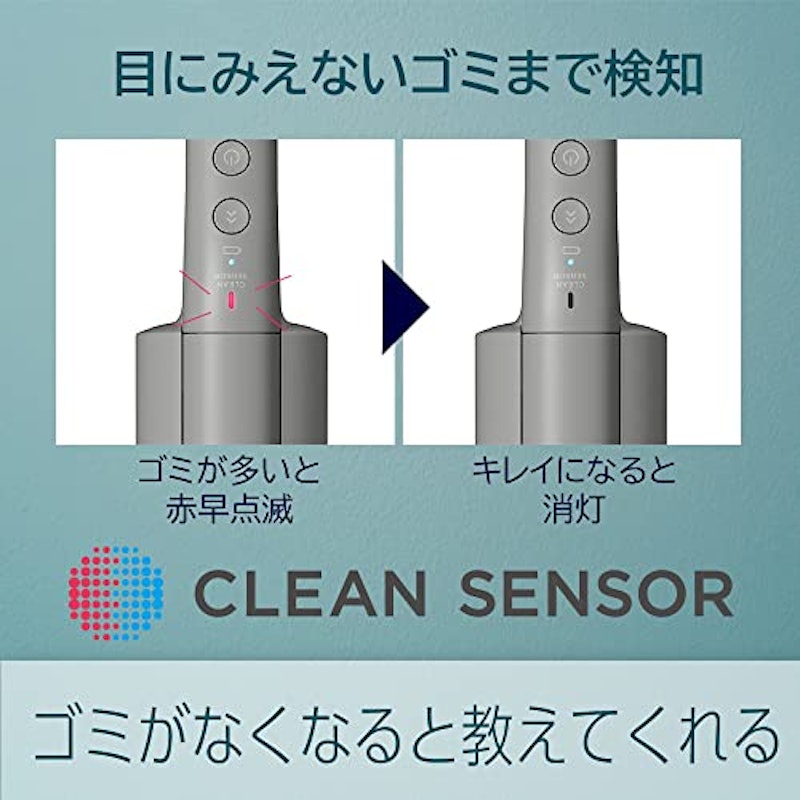 充電式掃除機 5