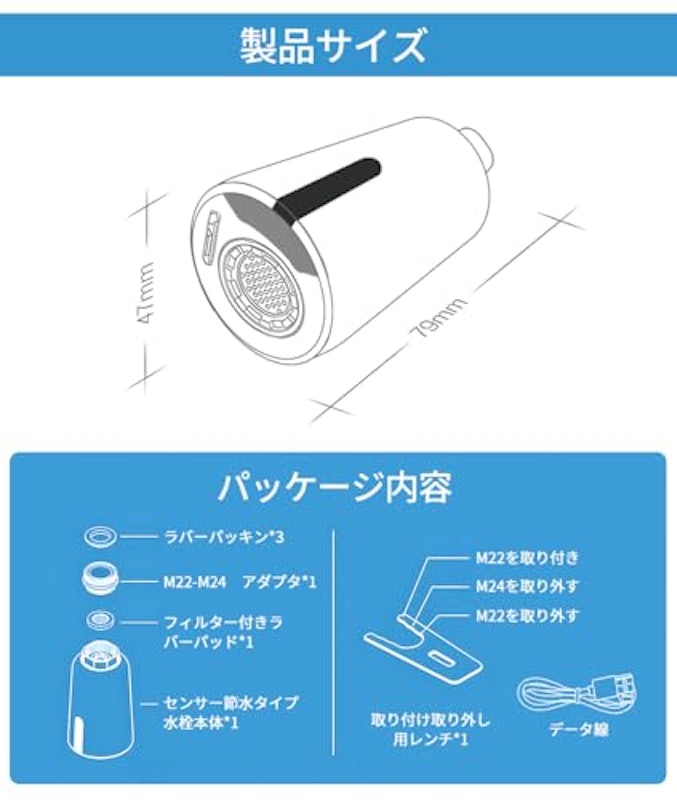 自動センサー水栓 6