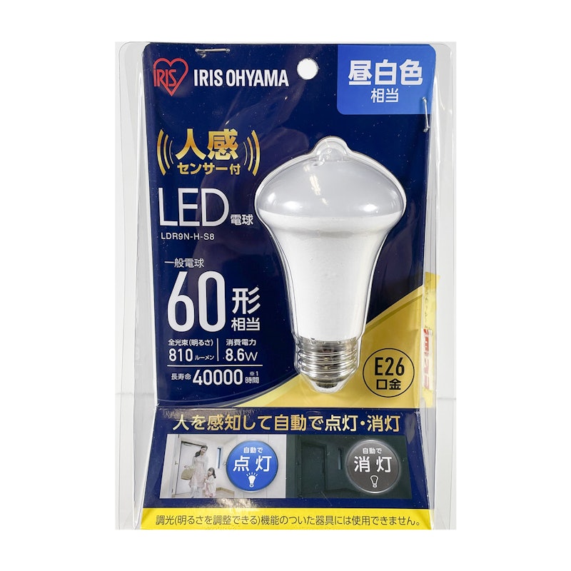 アイリスオーヤマ LED電球 人感センサー付 電球色 60形相当 LDR9L