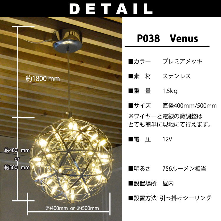 多灯LEDペンダントライト ヴィーナス P038 6