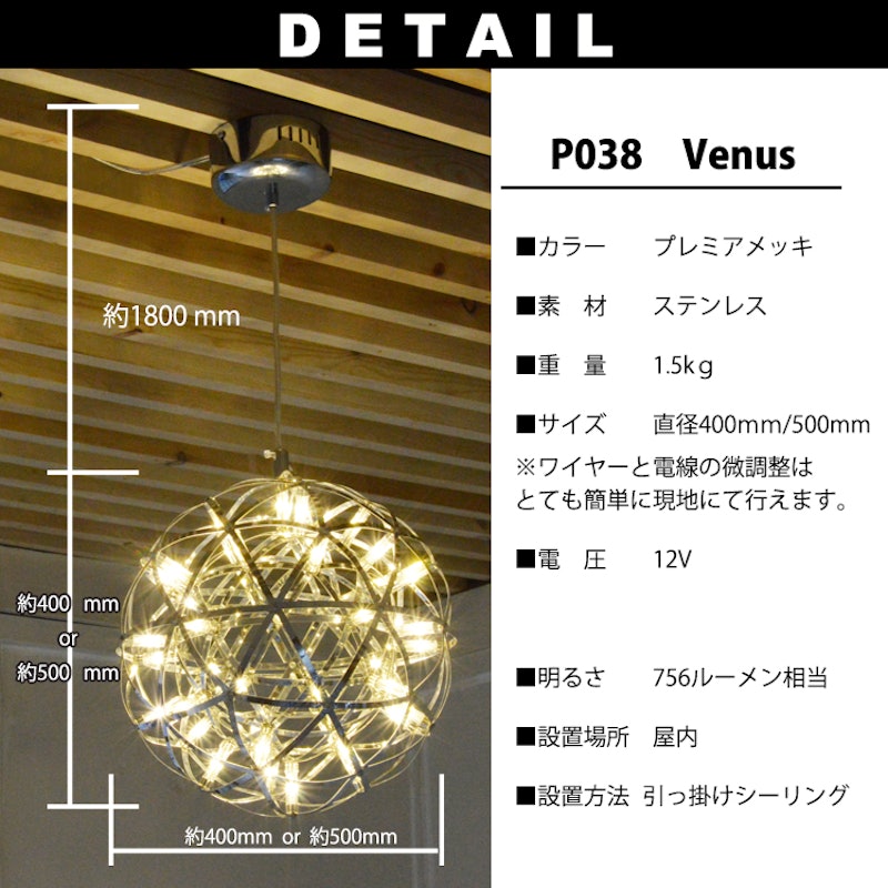多灯LEDペンダントライト ヴィーナス P038 6