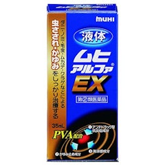 22年 虫さされ用かゆみ止めのおすすめ人気ランキング10選 Mybest 22年 虫さされ用かゆみ止めのおすすめ人気ランキング10選 Mybest