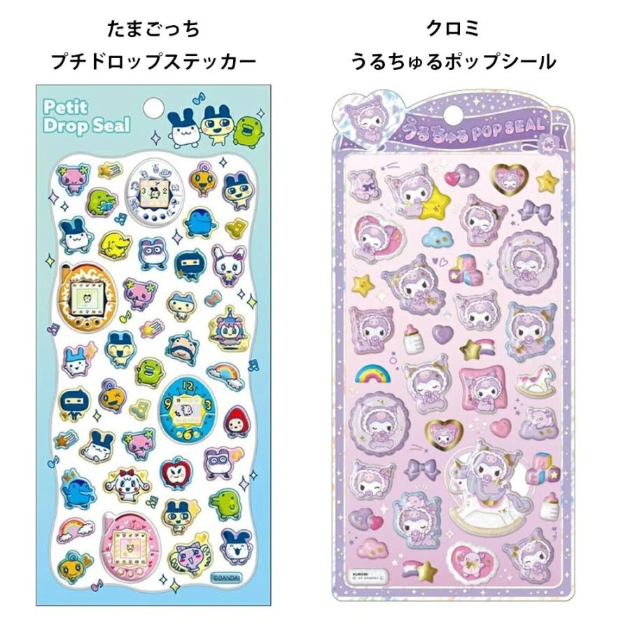 シール帳 シール 定価5点セット 6
