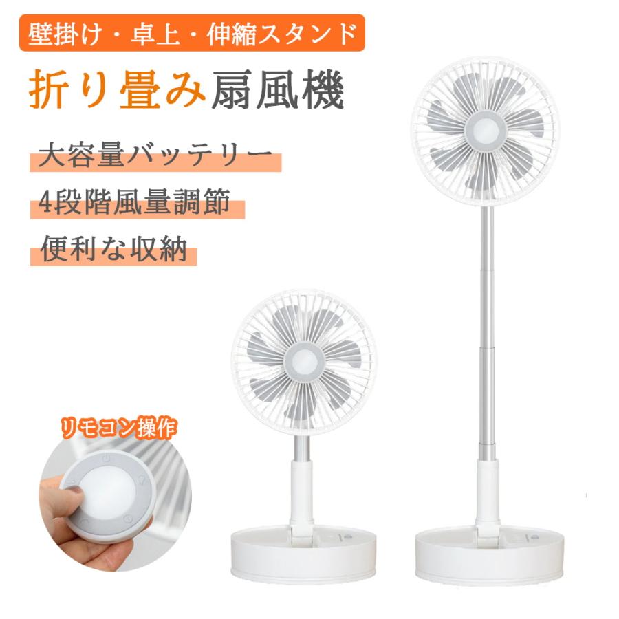 風量調整4段階の扇風機のおすすめ人気ランキング【2025年10月