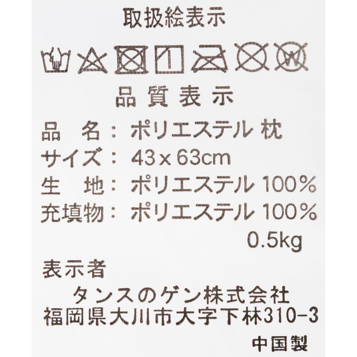 布団セット 11