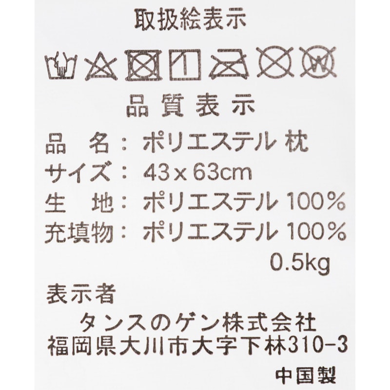布団セット 11