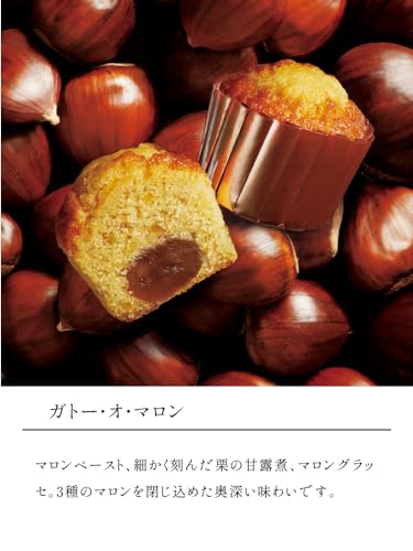 スイーツギフトセット 3