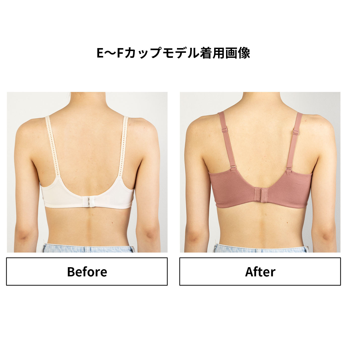 胸の形を整えるブラジャー 9