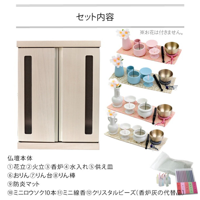 ペット仏壇仏具セット 7