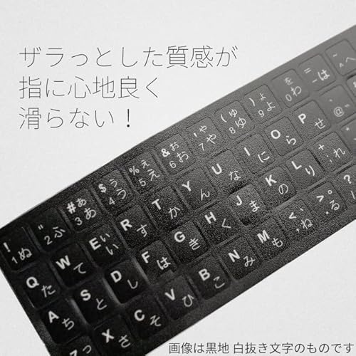  キーボードシール 7